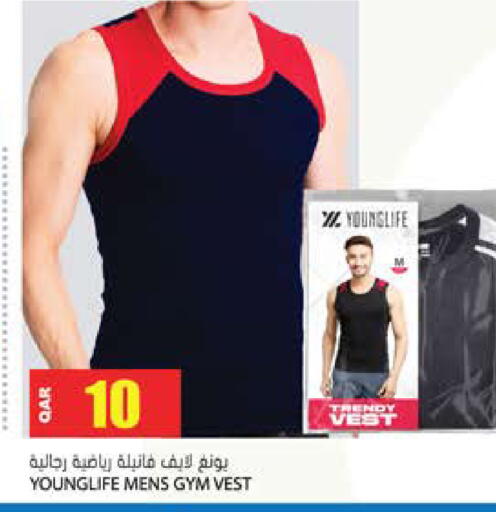 available at جراند هايبرماركت in قطر - الضعاين