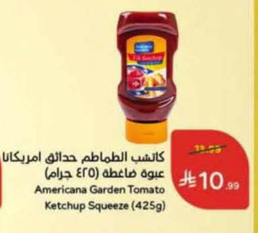 Tomato available at Hyper Panda in KSA, Saudi Arabia, Saudi - Tabuk