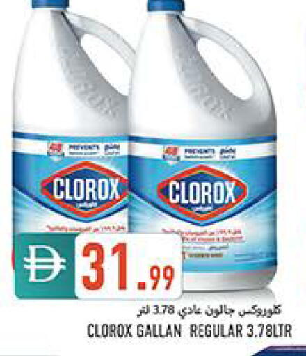 available at  روابي ماركت عجمان in الإمارات العربية المتحدة , الامارات - الشارقة / عجمان
