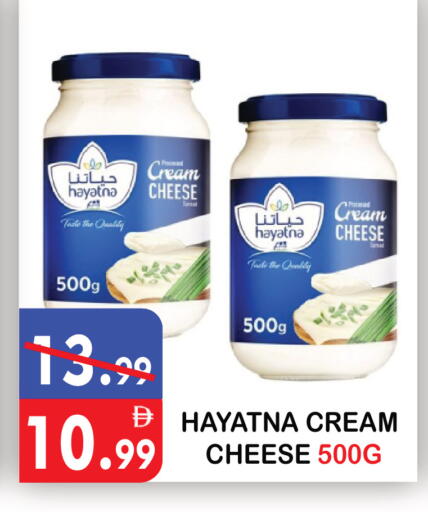 available at United Hypermarket in UAE - Dubai