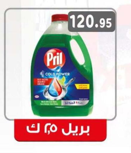 available at أسواق العثيم in Egypt - القاهرة