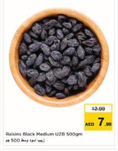 available at Nesto Hypermarket in UAE - Abu Dhabi