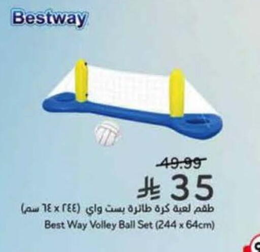 available at Hyper Panda in KSA, Saudi Arabia, Saudi - Khamis Mushait