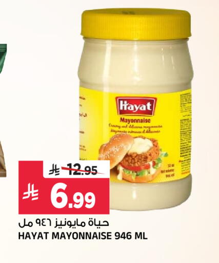 available at Al Madina Hypermarket in KSA, Saudi Arabia, Saudi - Riyadh