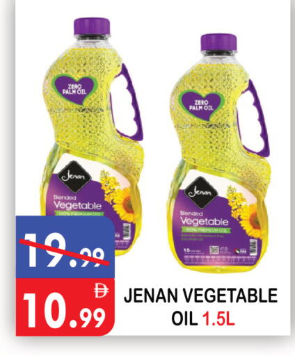 available at United Hypermarket in UAE - Dubai