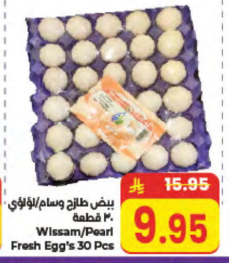 available at Kabayan Hypermarket in KSA, Saudi Arabia, Saudi - Jeddah