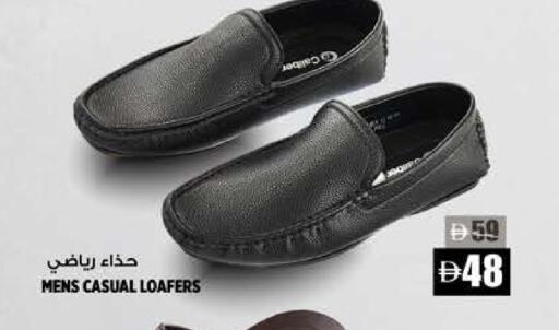 available at Hashim Hypermarket in UAE - Sharjah / Ajman