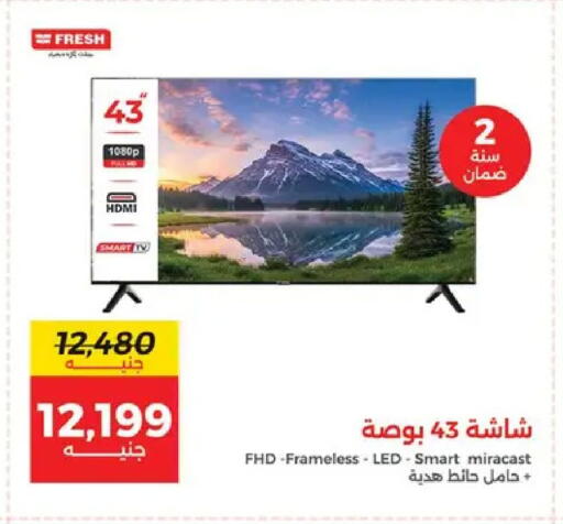 available at Raneen in Egypt - Cairo