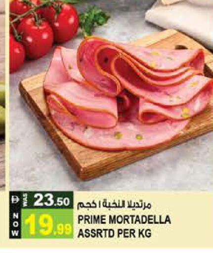 available at Hashim Hypermarket in UAE - Sharjah / Ajman