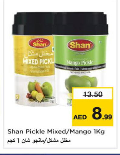 Mango available at Nesto Hypermarket in UAE - Dubai