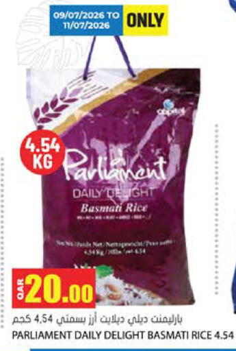 available at Grand Hypermarket in Qatar - Al Daayen