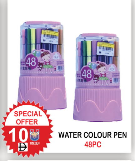 available at United Hypermarket in UAE - Dubai