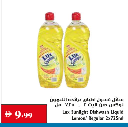 Lemon available at Trolleys Supermarket in UAE - Sharjah / Ajman