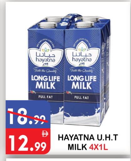 available at United Hypermarket in UAE - Dubai