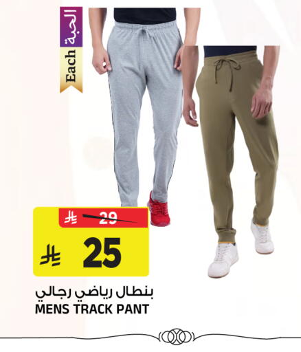 available at المدينة هايبرماركت in مملكة العربية السعودية, السعودية, سعودية - الرياض