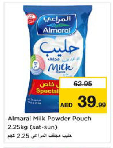 available at نستو هايبرماركت in الإمارات العربية المتحدة , الامارات - دبي