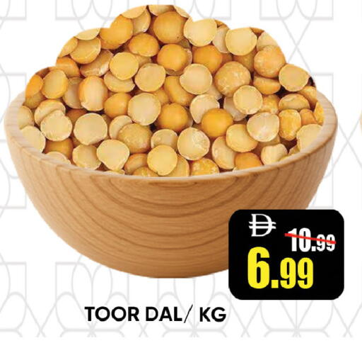 available at Leptis Hypermarket  in UAE - Ras al Khaimah