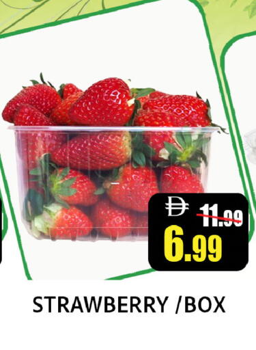 Strawberry available at ليبتس هايبرماركت in الإمارات العربية المتحدة , الامارات - رَأْس ٱلْخَيْمَة