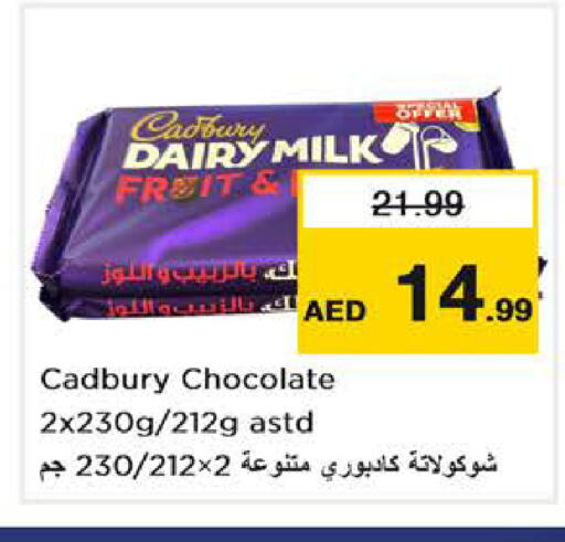 available at Nesto Hypermarket in UAE - Abu Dhabi