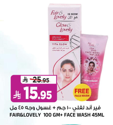available at Al Madina Hypermarket in KSA, Saudi Arabia, Saudi - Riyadh