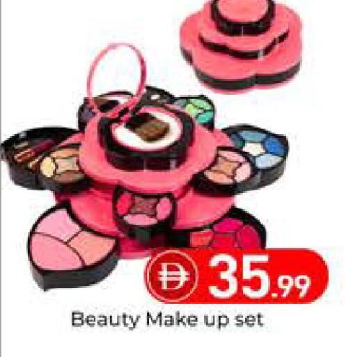 available at مبارك هايبرماركت الشارقة in الإمارات العربية المتحدة , الامارات - الشارقة / عجمان
