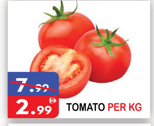 Tomato available at United Hypermarket in UAE - Dubai
