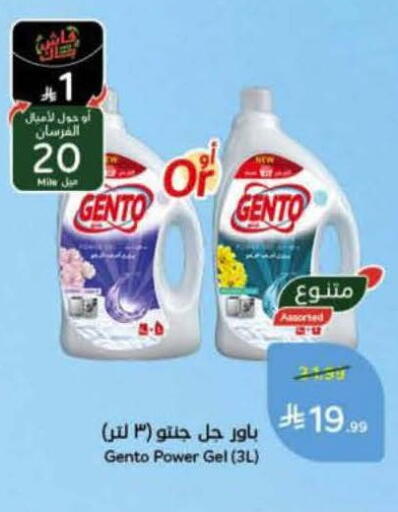 available at Hyper Panda in KSA, Saudi Arabia, Saudi - Khamis Mushait