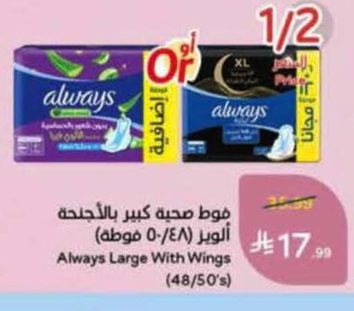 available at Hyper Panda in KSA, Saudi Arabia, Saudi - Al-Kharj