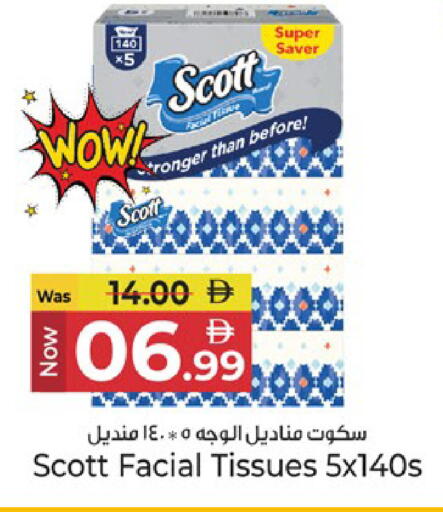available at Kenz Hypermarket in UAE - Sharjah / Ajman
