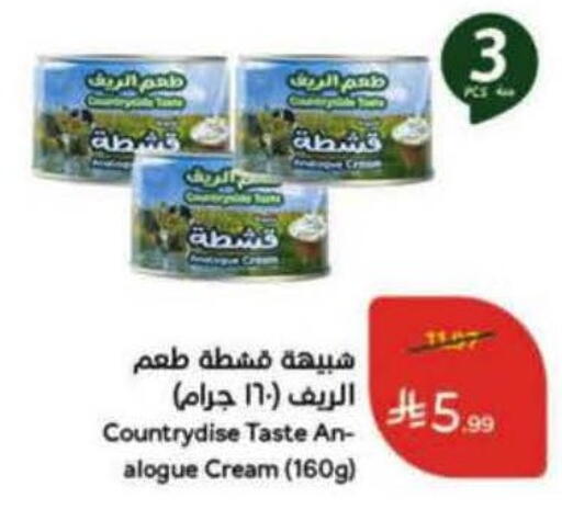 available at Hyper Panda in KSA, Saudi Arabia, Saudi - Jeddah