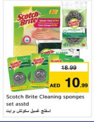 available at Nesto Hypermarket in UAE - Dubai