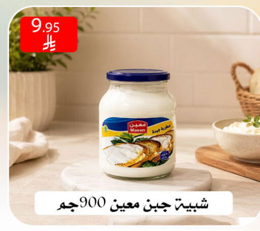 available at ركن العائلة in مملكة العربية السعودية, السعودية, سعودية - الرياض