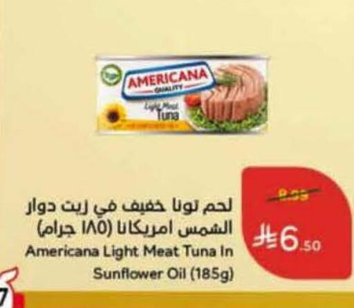 available at Hyper Panda in KSA, Saudi Arabia, Saudi - Khamis Mushait