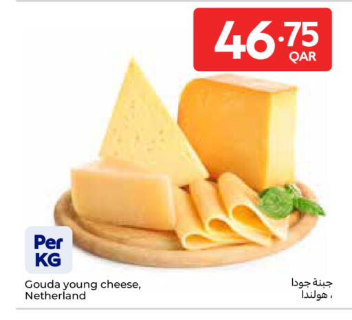 available at Carrefour in Qatar - Al Shamal