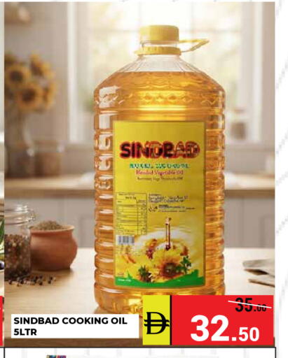 available at كيرالا هايبرماركت in الإمارات العربية المتحدة , الامارات - رَأْس ٱلْخَيْمَة