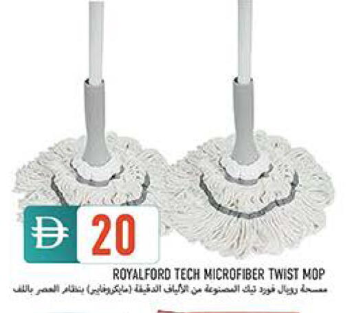 available at  روابي ماركت عجمان in الإمارات العربية المتحدة , الامارات - الشارقة / عجمان