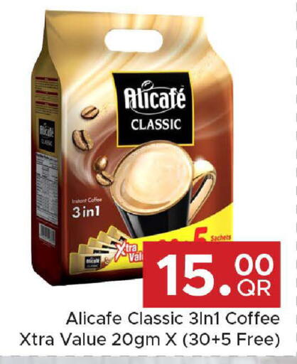 available at Family Food Centre in Qatar - Al Wakra