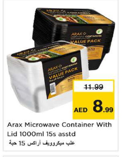 available at نستو هايبرماركت in الإمارات العربية المتحدة , الامارات - أبو ظبي