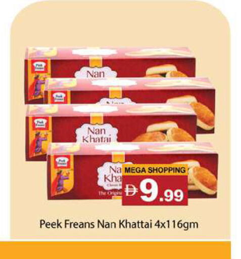 available at Gulf Hypermarket LLC in UAE - Ras al Khaimah