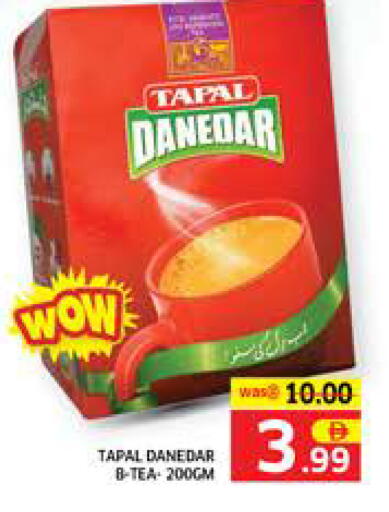 available at Seven Emirates Supermarket in UAE - Abu Dhabi