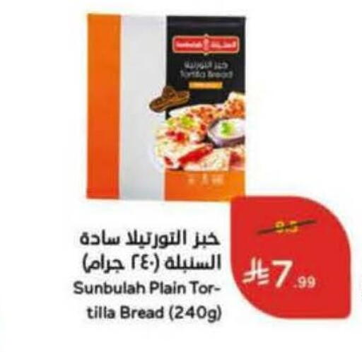 available at Hyper Panda in KSA, Saudi Arabia, Saudi - Khamis Mushait