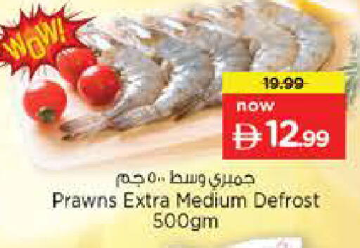 available at Nesto Hypermarket in UAE - Abu Dhabi