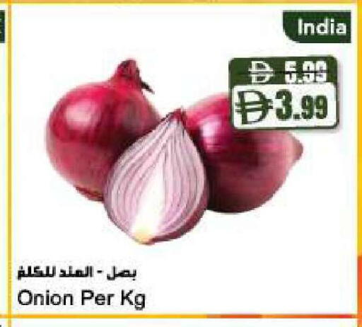 Onion from India available at Almaya Supermarkets in UAE - Dubai