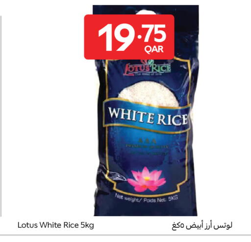 available at كارفور in قطر - أم صلال