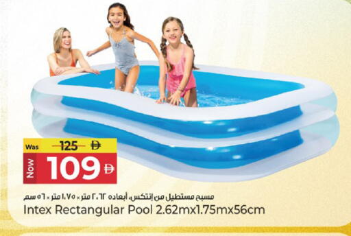available at Kenz Hypermarket in UAE - Sharjah / Ajman