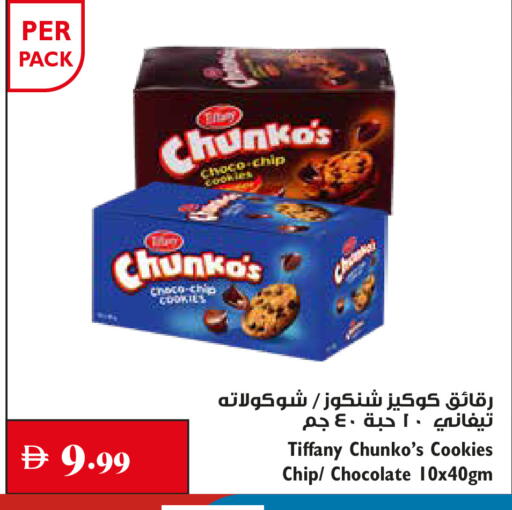 available at Trolleys Supermarket in UAE - Sharjah / Ajman