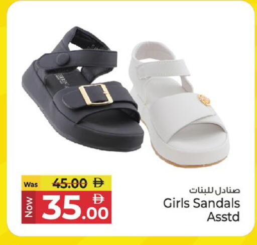 available at Kenz Hypermarket in UAE - Sharjah / Ajman