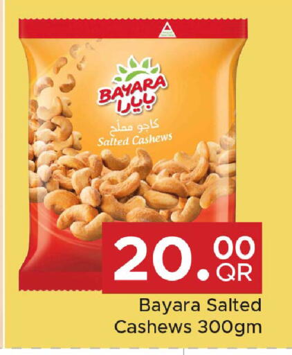 available at Family Food Centre in Qatar - Al Wakra