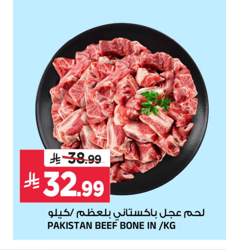 available at Al Madina Hypermarket in KSA, Saudi Arabia, Saudi - Riyadh