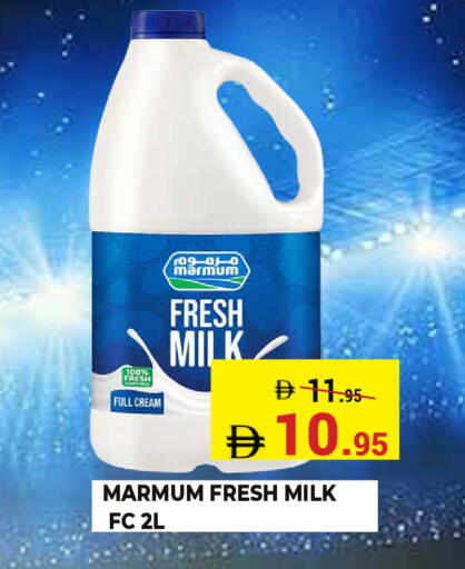available at كيرالا هايبرماركت in الإمارات العربية المتحدة , الامارات - رَأْس ٱلْخَيْمَة
